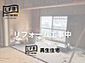 和室：現在リフォーム中です♪完成まで楽しみにお待ちください♪