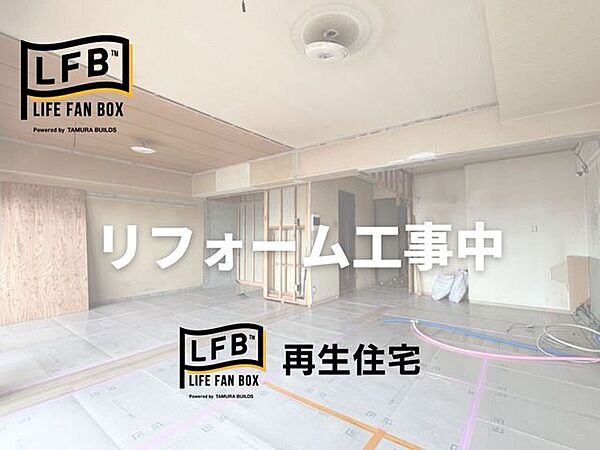 リビング/ダイニングを拡大表示