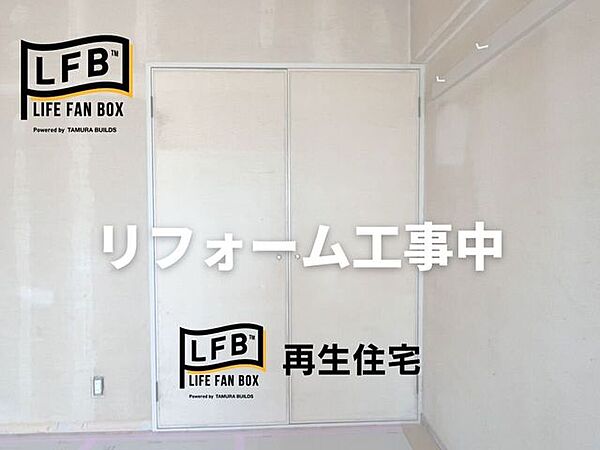 収納を拡大表示