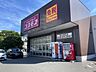 周辺：ドラッグストアコスモス東大和店 200m