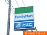 周辺：ファミリーマート下妻箕輪店まで約3.9ｋｍ