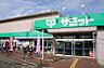 周辺：サミットストア 富士見町店 徒歩8分。スーパー 590m