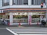 周辺：セブンイレブン東大和市駅南店 293m