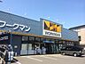 周辺：ワークマン東大和仲原店 徒歩9分。ショッピングセンター 680m