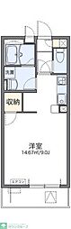 レオネクストエターナル