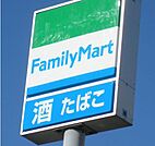 ファミリーマート東村山廻田町店 378m