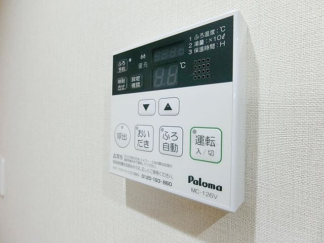 設備