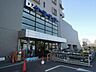 周辺：ケーヨーデイツー国立青柳店 1558m