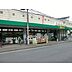 周辺：スーパーあまいけ小平店 徒歩12分。スーパー 950m