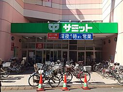 周辺施設の画像