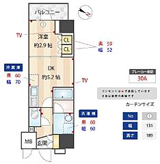 物件の間取り