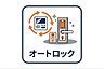 その他：「見える安心」をカタチにしました。誰が来てもわかる様にモニター付きインターホンを設置。快適と安らぎを合わせた優しい設計。