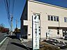 周辺：にじの陣屋クリニック迄徒歩約7分（550ｍ）