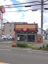 大阪府門真市元町（賃貸マンション1K・5階・21.00㎡） その21