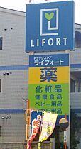 大阪府摂津市鶴野4丁目（賃貸アパート1LDK・1階・36.45㎡） その26