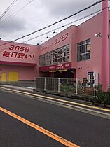 大阪府門真市大倉町（賃貸マンション1LDK・2階・33.60㎡） その24