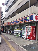 ラトゥール守口II番館  ｜ 大阪府守口市橋波西之町1丁目（賃貸マンション1K・4階・20.20㎡） その22