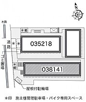 レオパレス銀河 308 ｜ 大阪府高槻市安満西の町30-2（賃貸マンション1K・3階・20.28㎡） その3