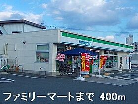 兵庫県姫路市御国野町国分寺（賃貸アパート1LDK・2階・42.47㎡） その16