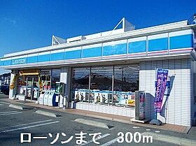 兵庫県姫路市花田町小川（賃貸アパート1LDK・1階・37.13㎡） その16