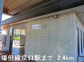 兵庫県姫路市花田町小川（賃貸アパート1LDK・1階・37.13㎡） その19