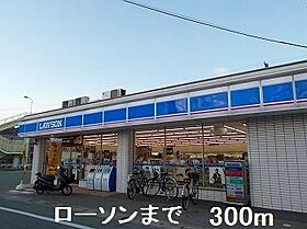 兵庫県姫路市北条梅原町（賃貸アパート1LDK・1階・44.82㎡） その17