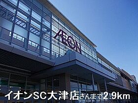 兵庫県姫路市網干区北新在家（賃貸アパート1R・1階・32.90㎡） その15