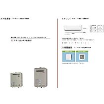 （仮称）姫路市神田町PJ  ｜ 兵庫県姫路市神田町２丁目（賃貸アパート2LDK・1階・56.00㎡） その9