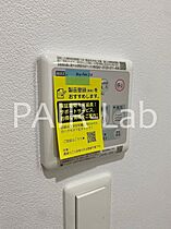 MISTRAL東姫路駅前  ｜ 兵庫県姫路市若菜町１丁目（賃貸マンション1LDK・1階・42.01㎡） その13