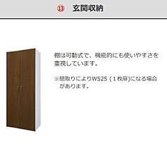 兵庫県姫路市大津区天神町２丁目（賃貸アパート1K・1階・33.86㎡） その8