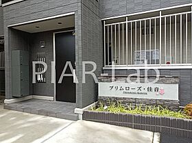 プリムローズ・佳音  ｜ 兵庫県姫路市西庄（賃貸アパート1LDK・2階・40.35㎡） その16