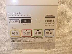 兵庫県高砂市曽根町（賃貸アパート1LDK・1階・46.06㎡） その14