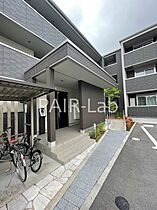 ルピナス北条  ｜ 兵庫県姫路市北条（賃貸アパート1LDK・1階・45.23㎡） その13