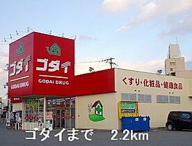 兵庫県姫路市阿保（賃貸アパート1R・1階・33.15㎡） その19