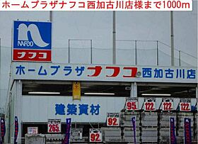 兵庫県加古川市東神吉町西井ノ口（賃貸アパート1LDK・1階・50.40㎡） その18