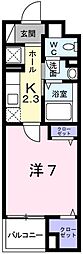 パティオ 1Kの間取図画像