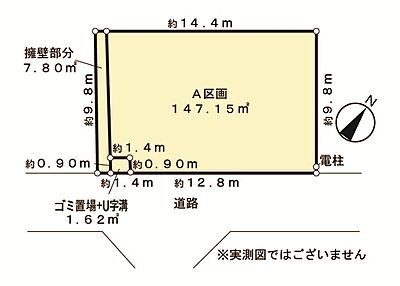 区画図:【区画図】陽当たり良好な南東側接道。ゆとりある広さなので、幅広いプランニングが可能です。周辺環境とあわせて、ぜひ現地をご確認ください。 区画図:【区画図】陽当たり良好な南東側接道。ゆとりある広さなので、幅広いプランニングが可能です。周辺環境とあわせて、ぜひ現地をご確認ください。