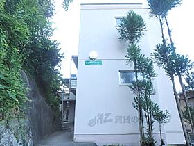 鳴滝グリーンハイツ 205 ｜ 京都府京都市右京区鳴滝音戸山町（賃貸マンション1K・2階・19.84㎡） その10