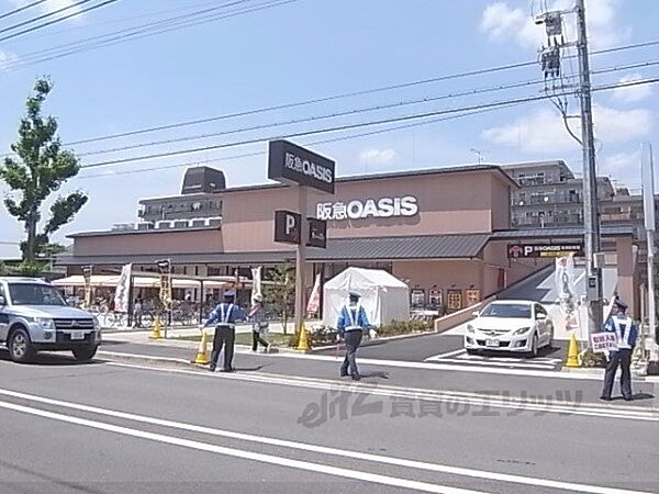 画像22:阪急オアシス　かどの店まで640メートル