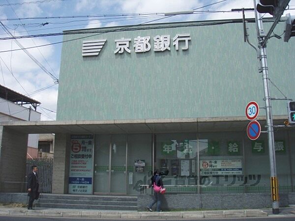 画像20:京都銀行　帷子ノ辻支店まで310メートル