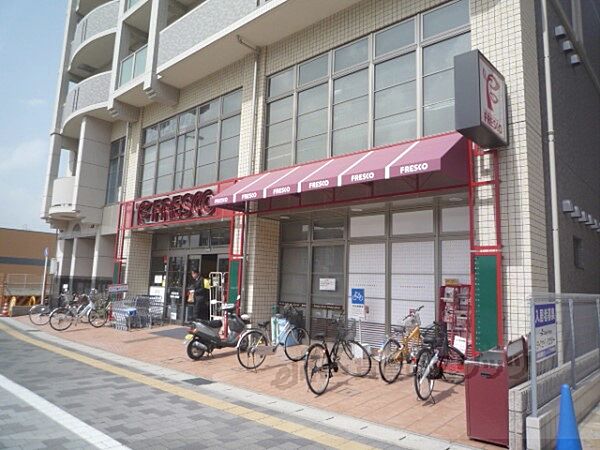 画像5:フレスコ　天神川店まで950メートル