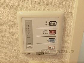 京都府京都市北区衣笠氷室町（賃貸アパート1K・1階・20.28㎡） その26