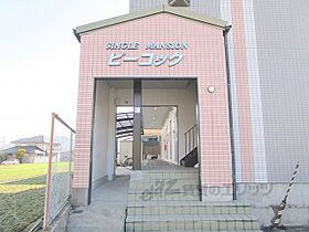 京都府亀岡市下矢田町（賃貸マンション1K・4階・21.00㎡） その18