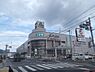 周辺：アルプラザ　亀岡店まで850メートル