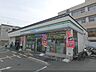周辺：ファミリーマート　太秦丸太町店まで360メートル