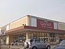 周辺：デイリーカナートイズミヤ　桂坂まで1400メートル
