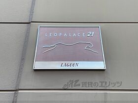 滋賀県彦根市西今町（賃貸アパート1K・2階・19.87㎡） その4