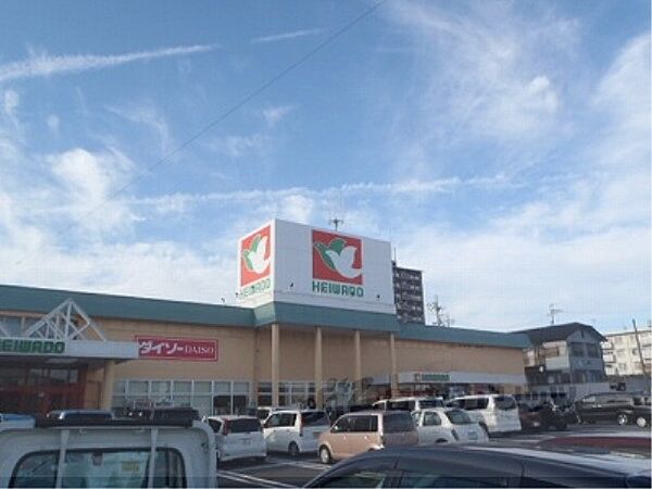 画像5:平和堂甲西店まで3400メートル