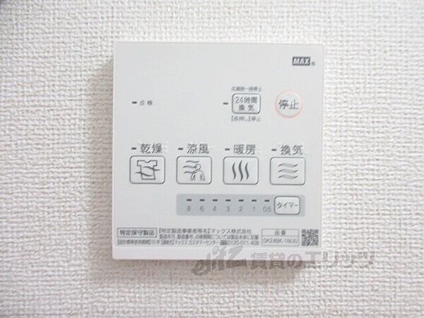 滋賀県彦根市南川瀬町(賃貸アパート3LDK・2階・65.57㎡)の写真 その27