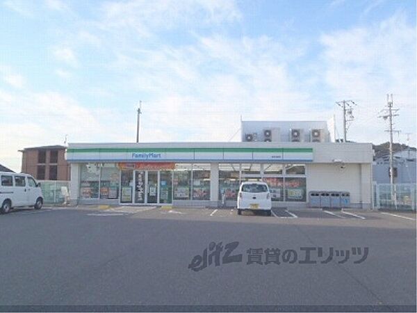 画像6:ファミリーマート　湖南岩根店まで2200メートル